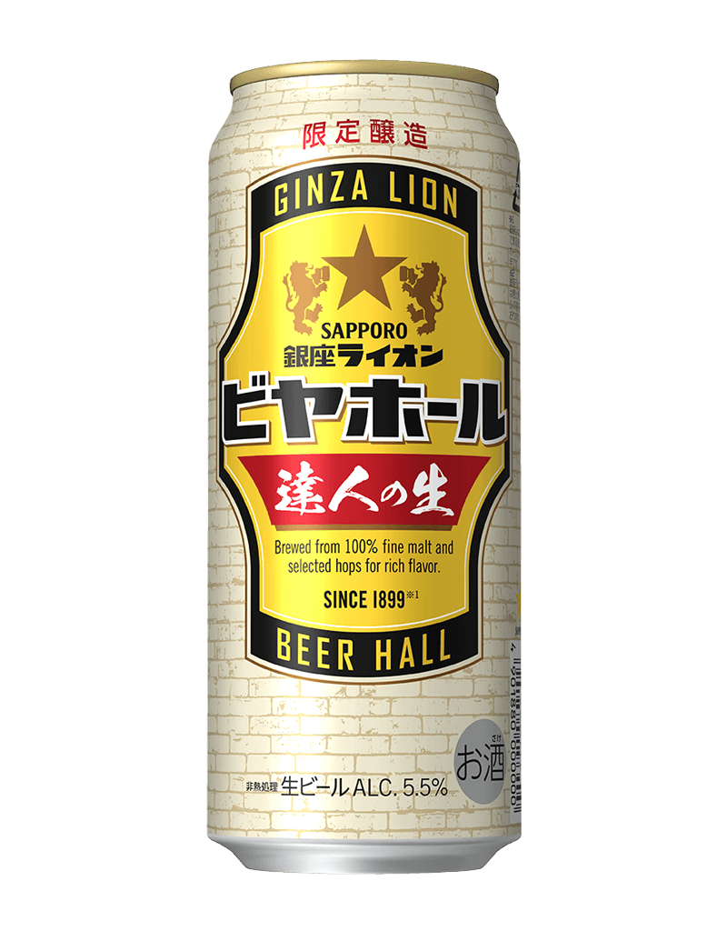500ml缶