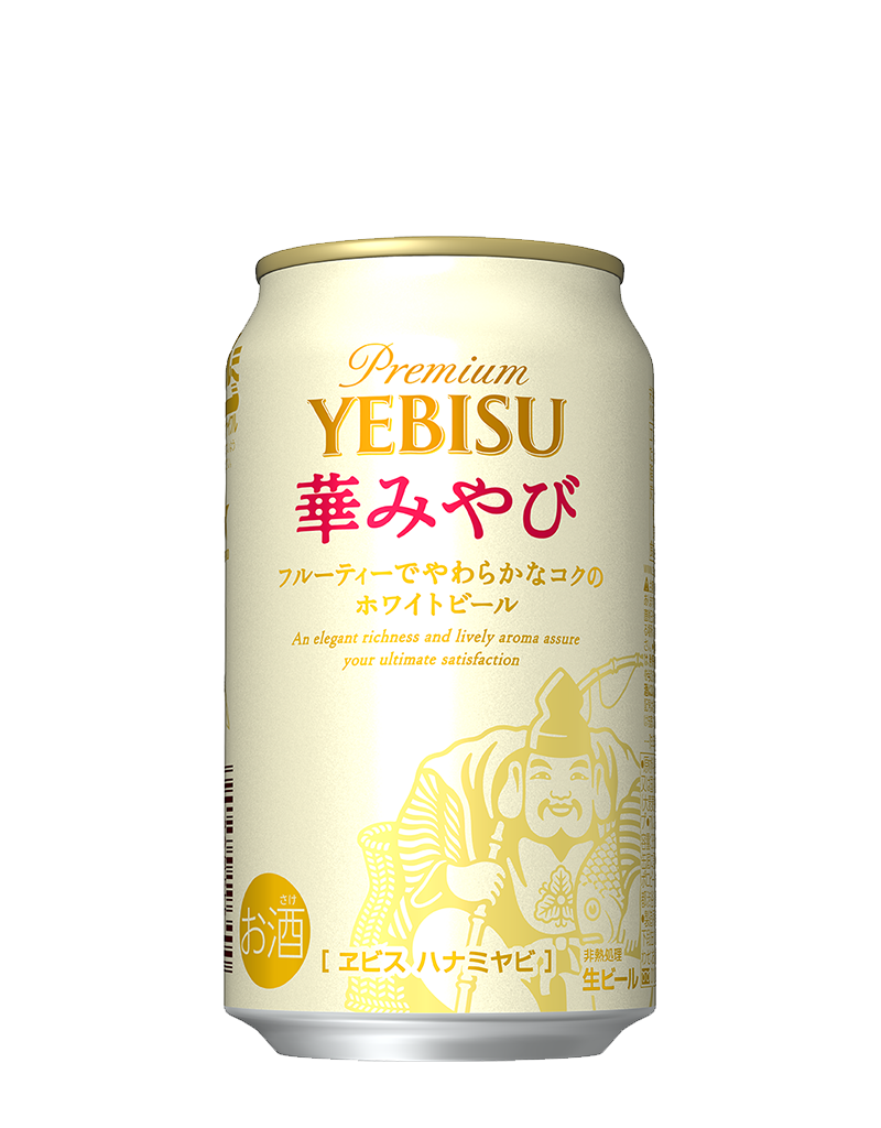 ヱビス 華みやび