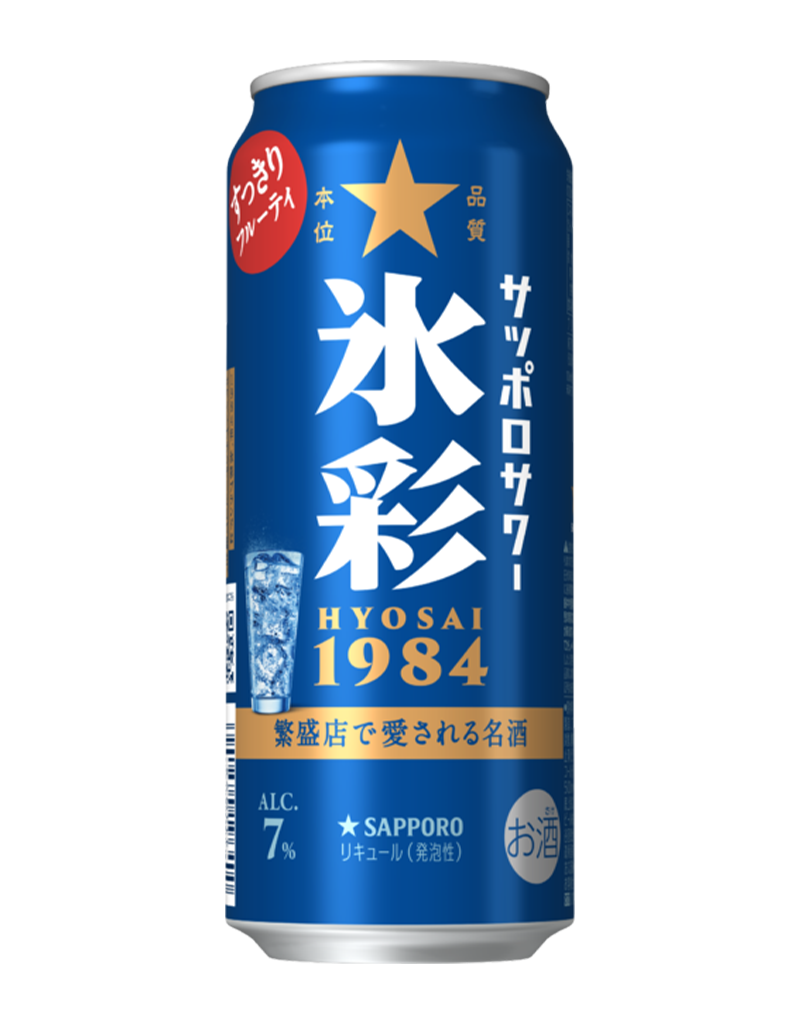 500ml缶