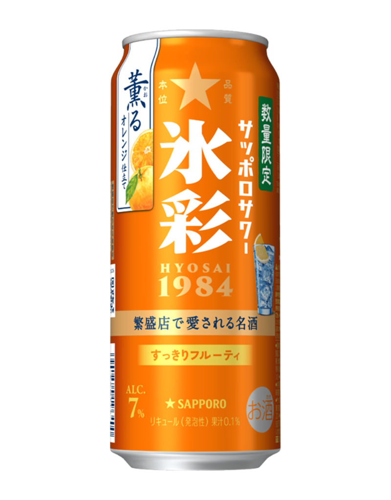 500ml缶