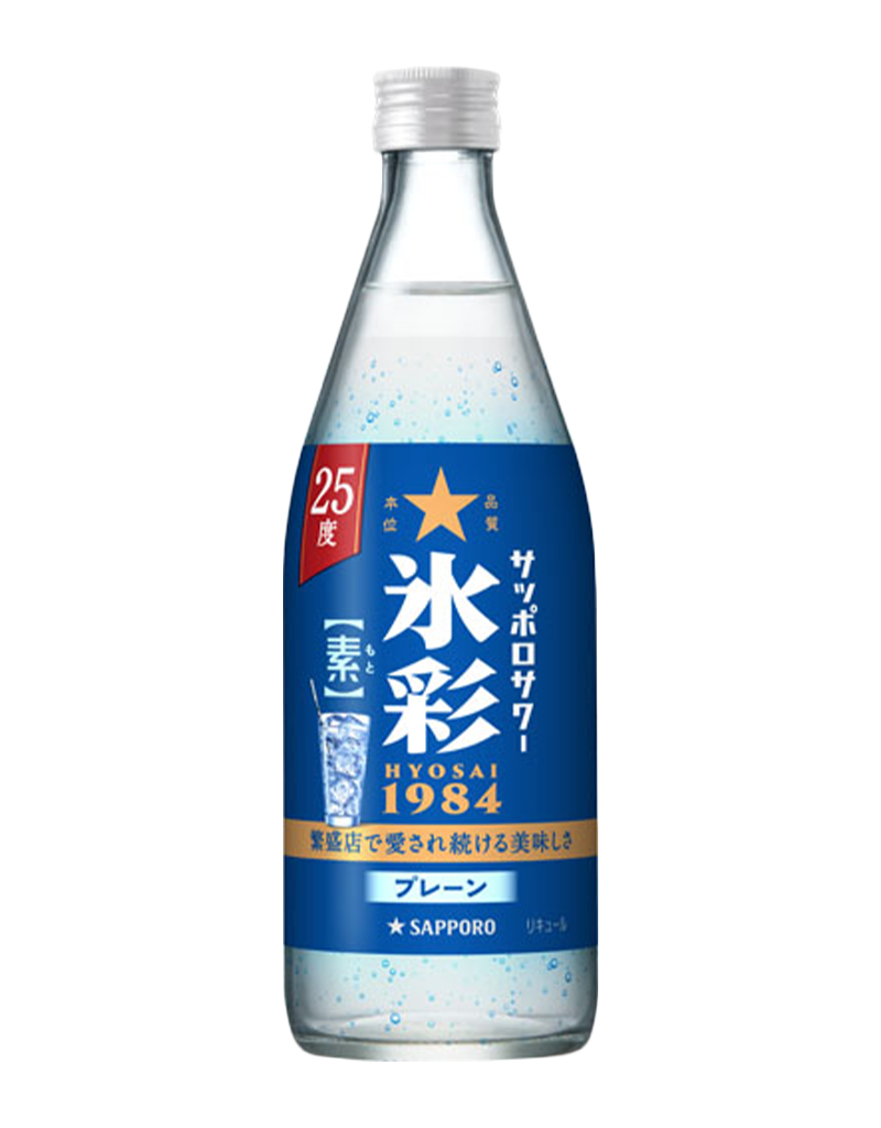 サッポロサワー 氷彩1984 素