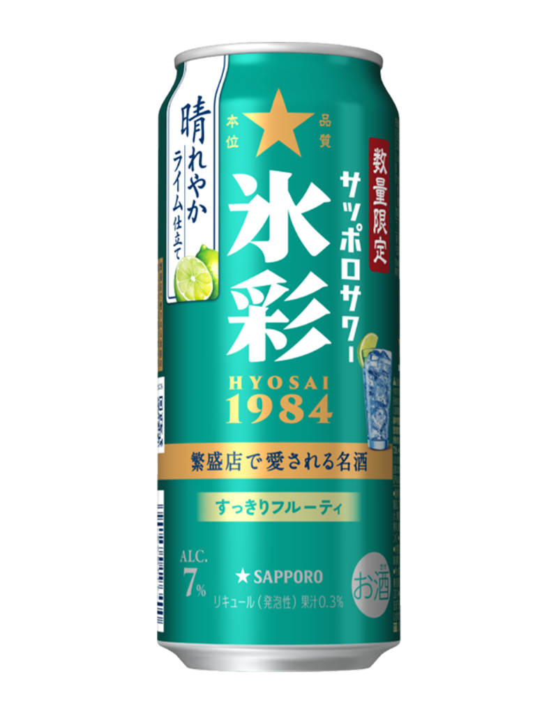 500ml缶