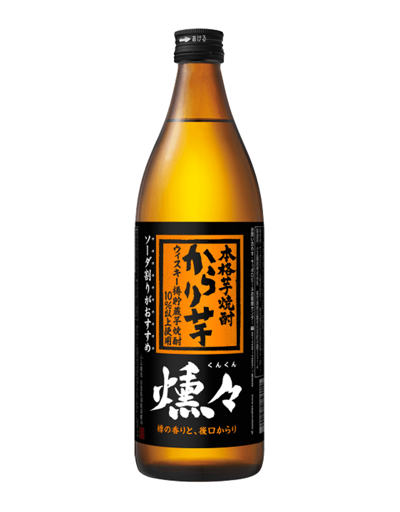 本格芋焼酎 からり芋 燻々(くんくん)