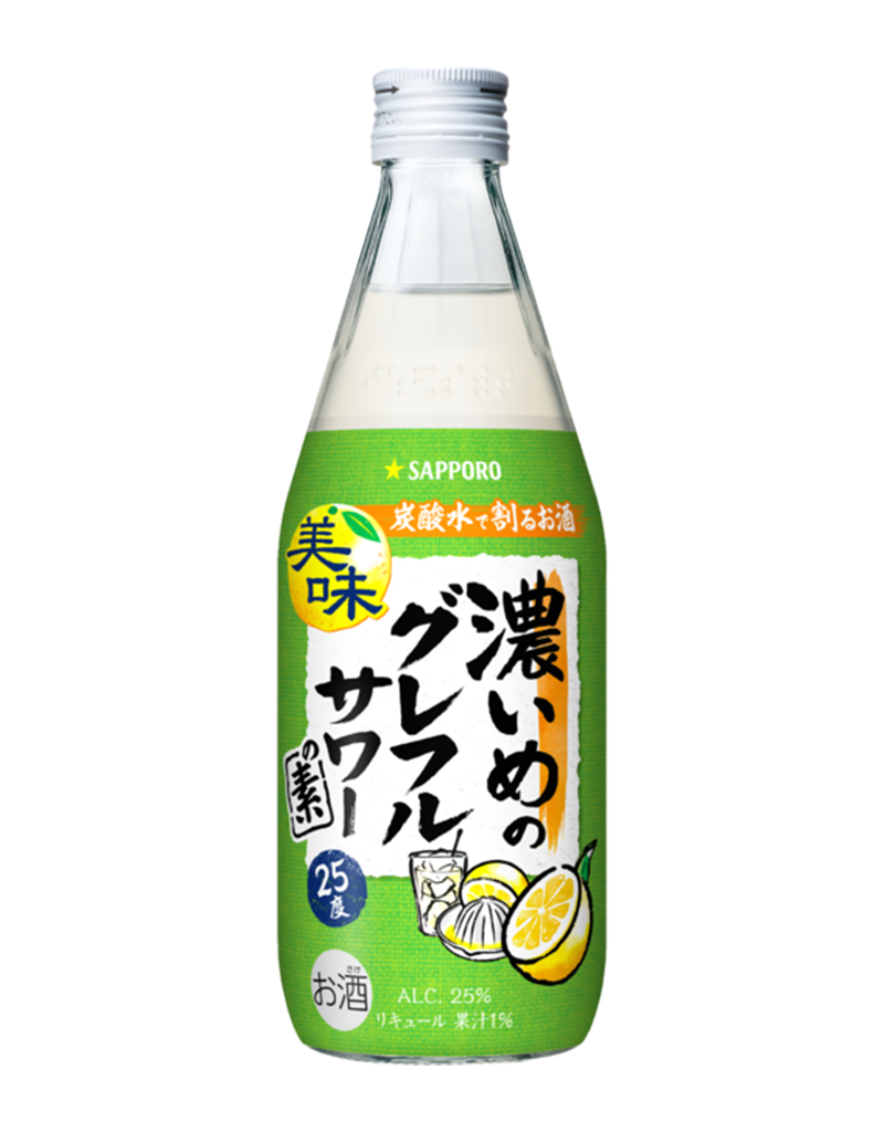 サッポロ 濃いめのグレフルサワーの素
