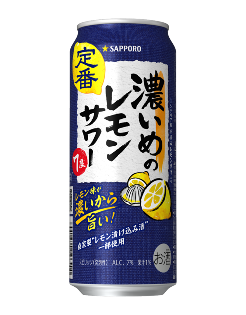 500ml缶