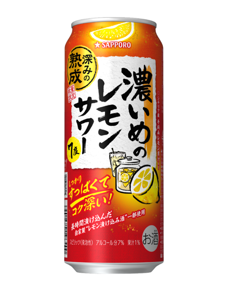 500ml缶
