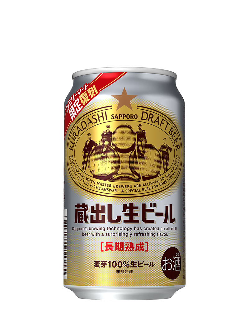 350ml缶