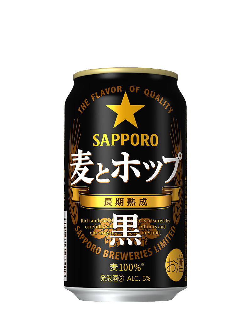 サッポロ 麦とホップ<黒>