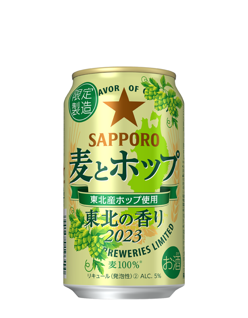 350ml缶