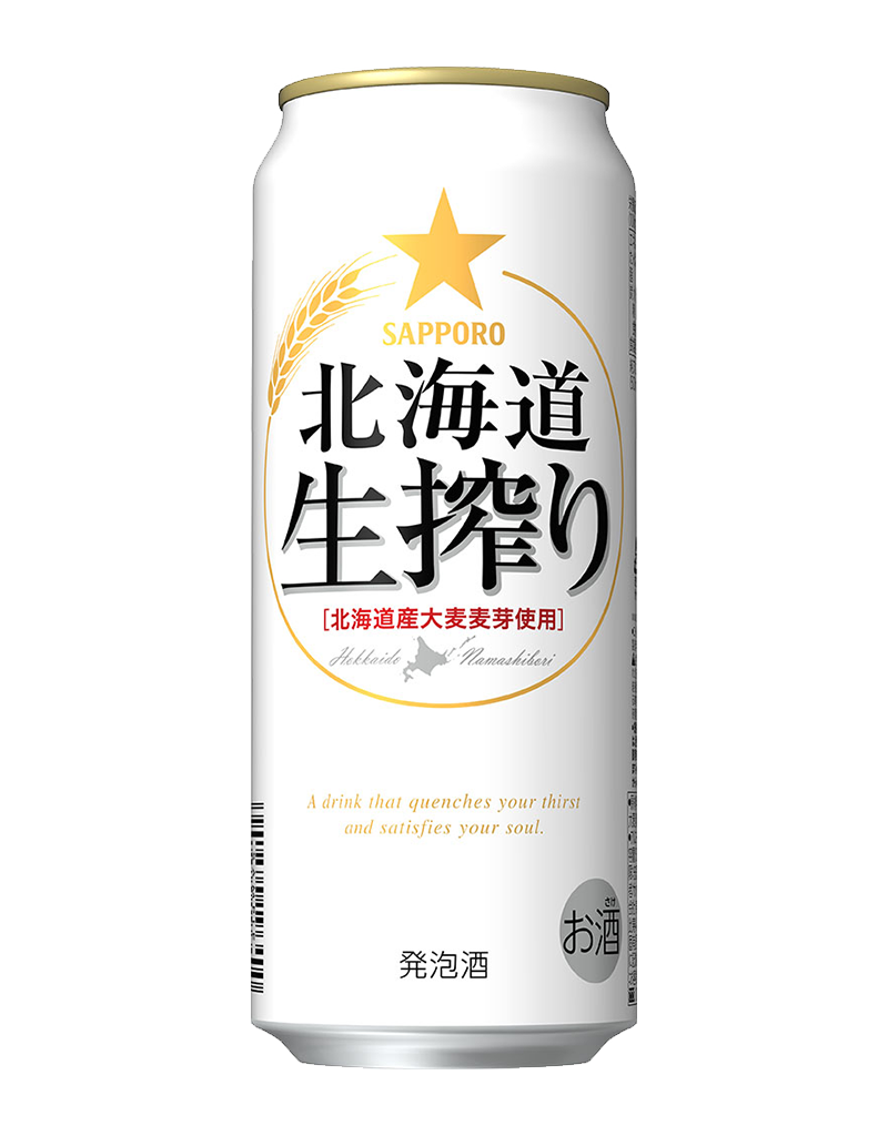 500ml缶