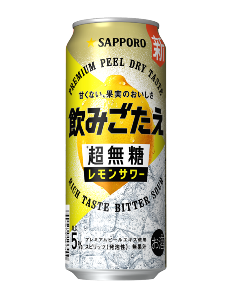 500ml缶