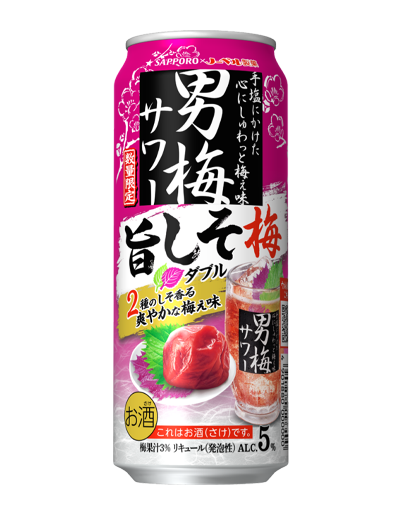 500ml缶