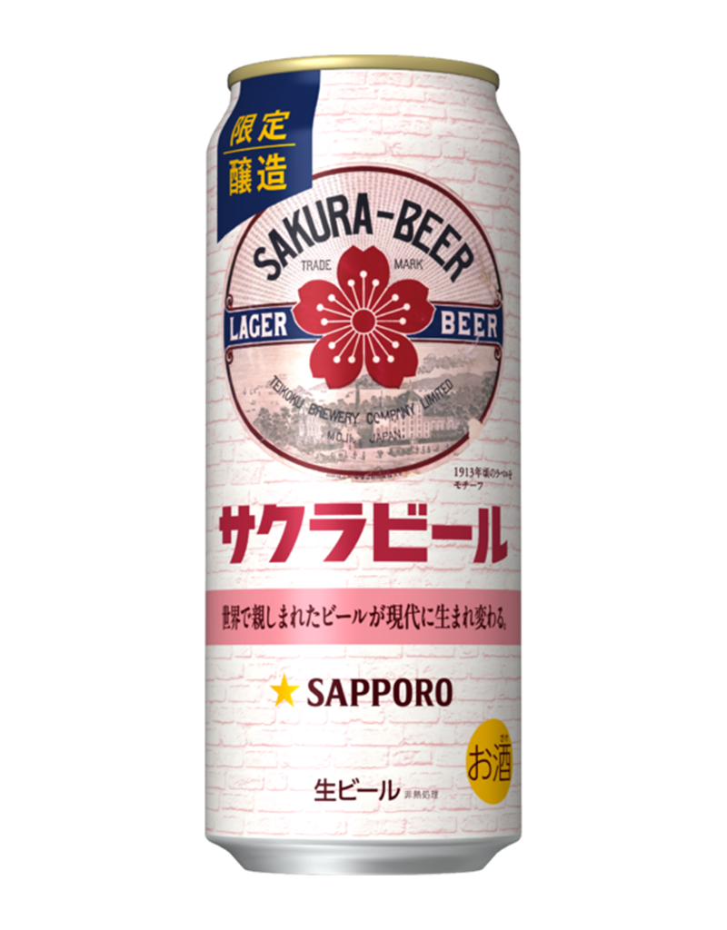 500ml缶