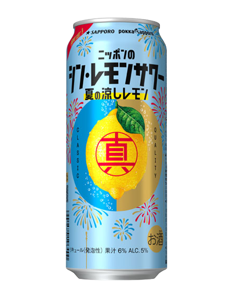 500ml缶