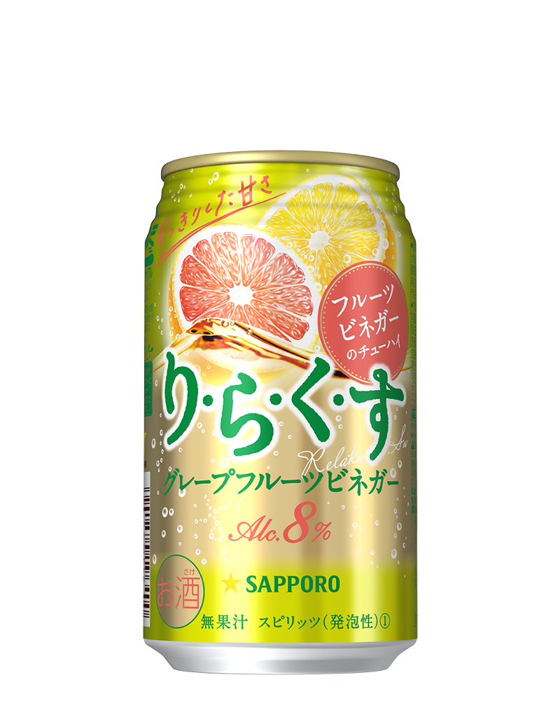 サッポロ りらくす<グレープフルーツビネガー>