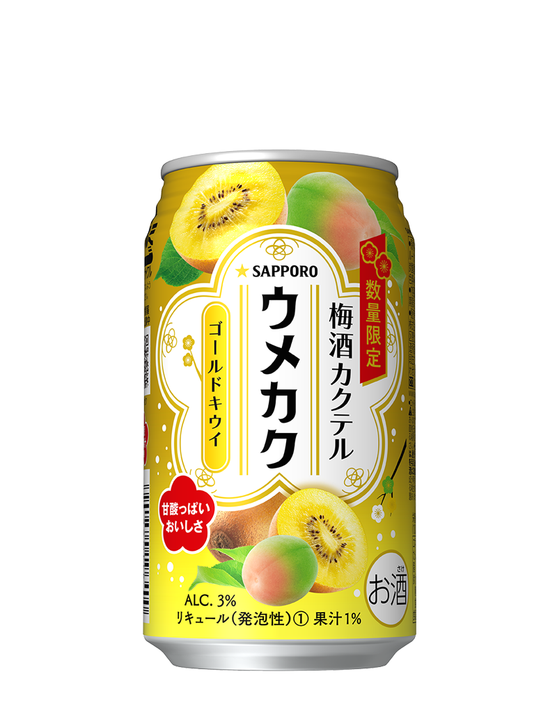 サッポロ 梅酒カクテル ウメカク <ゴールドキウイ>