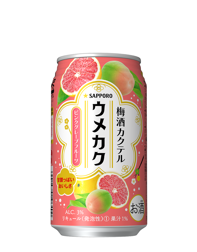 サッポロ 梅酒カクテル ウメカク <ピンクグレープフルーツ>