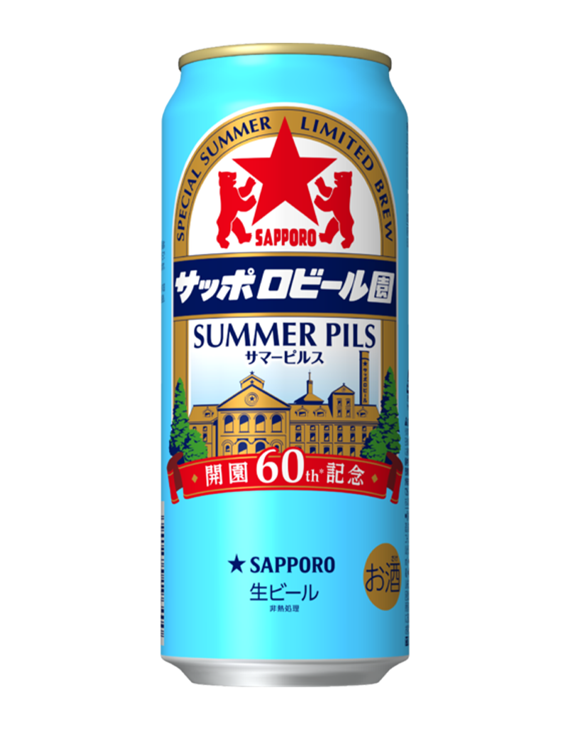 500ml缶