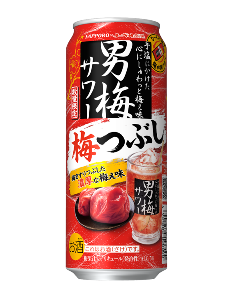 500ml缶