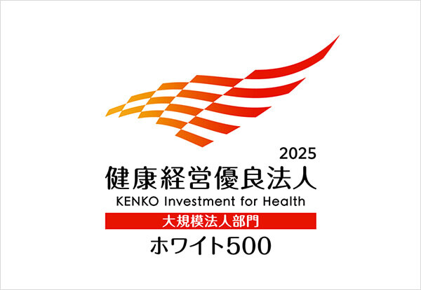 ホワイト500