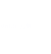 インタビュー 静岡が好きだから インタビューvol.05 藤枝・青島東FC(小学生)コーチ 渡辺裕之さん