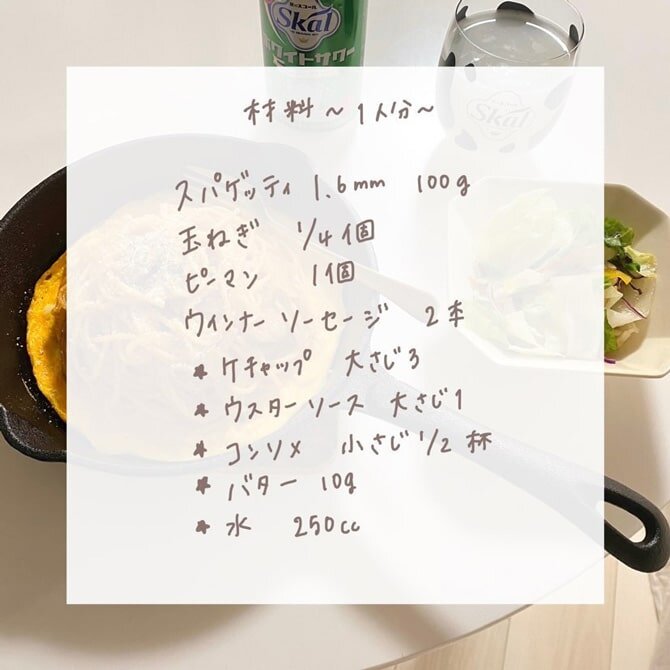 &commat;myr__ms2 投稿画像