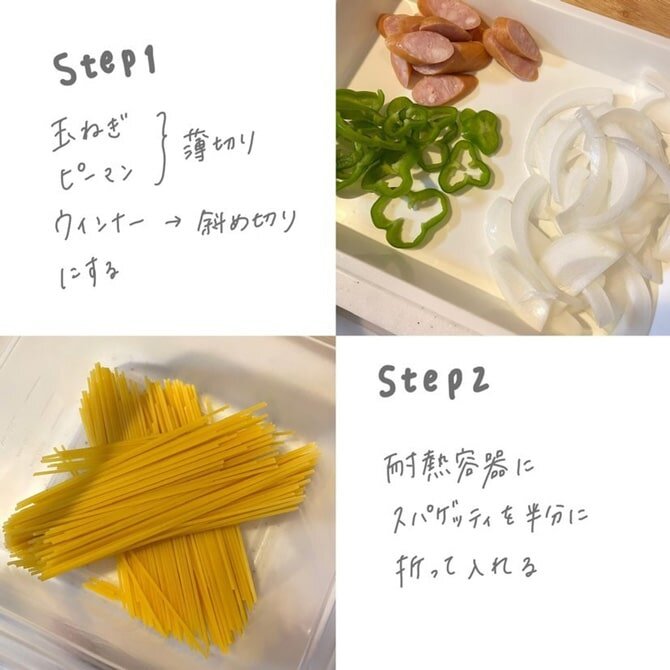 &commat;myr__ms2 投稿画像