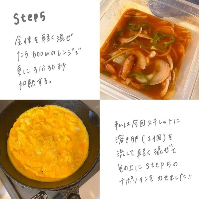 &commat;myr__ms2 投稿画像