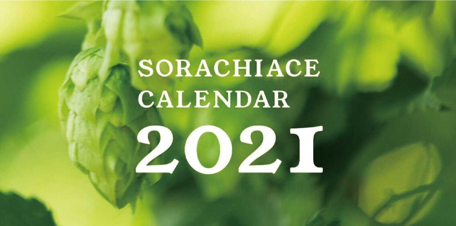 SORACHIACE CALENDER 2021