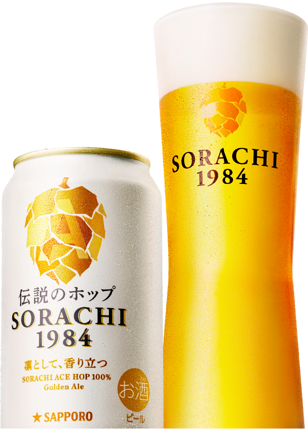 SORACHI1984