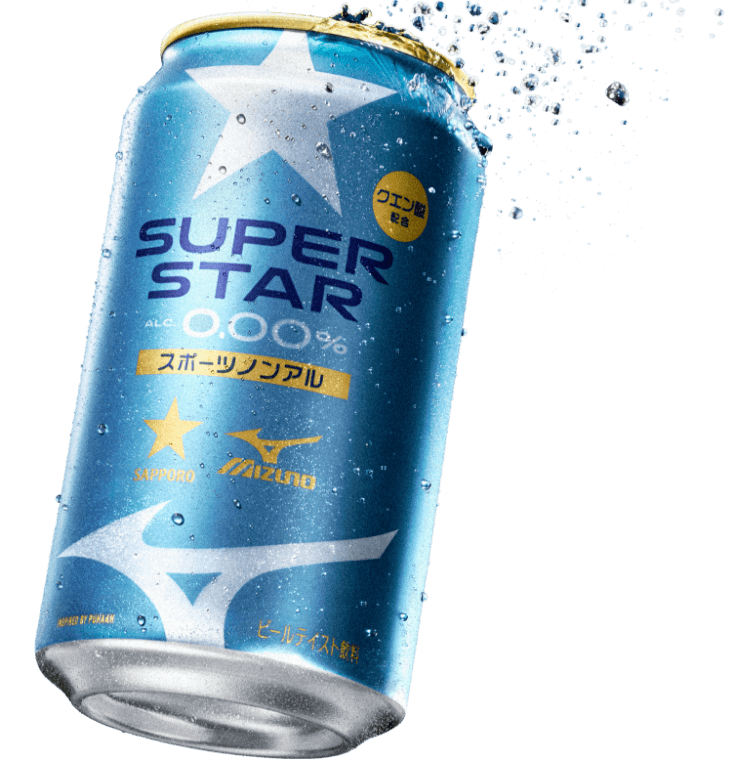 SUPERSTAR