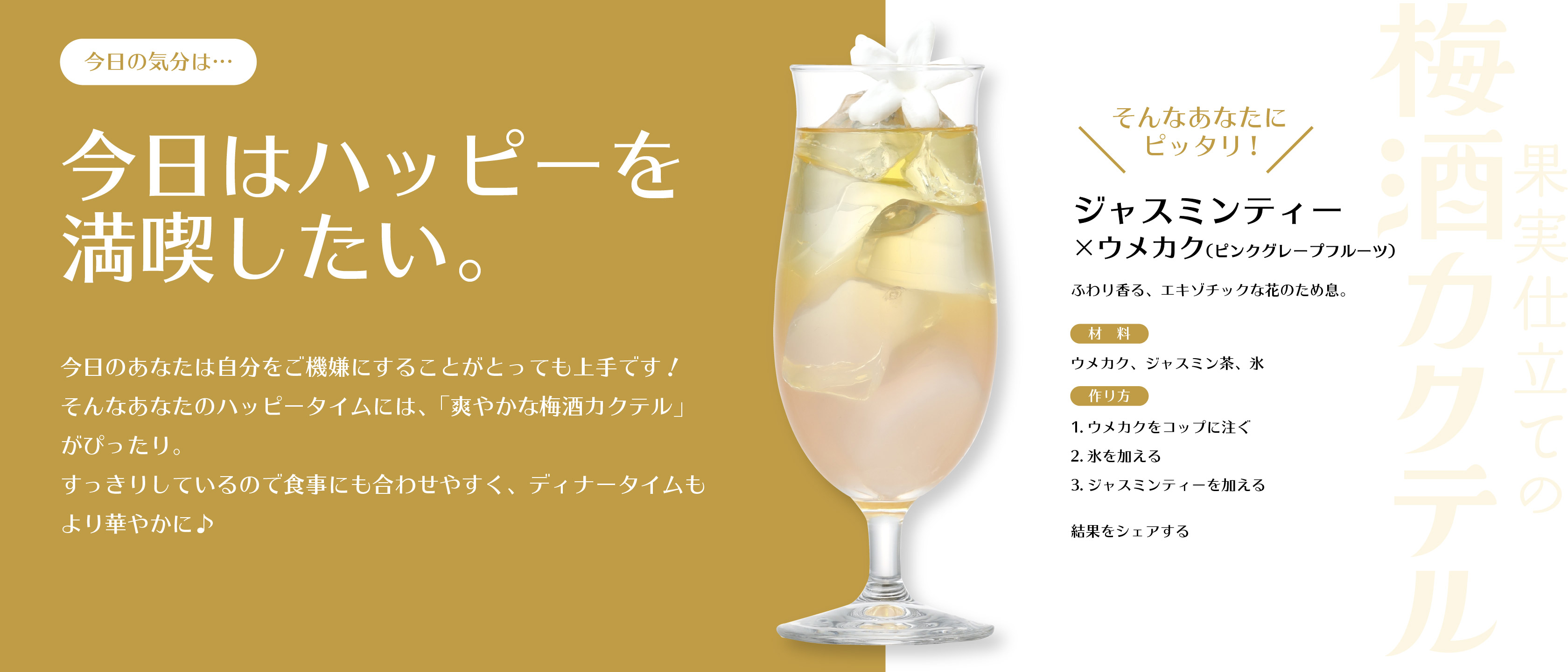 今日はゆっくりエネルギーチャージしたい気分。
