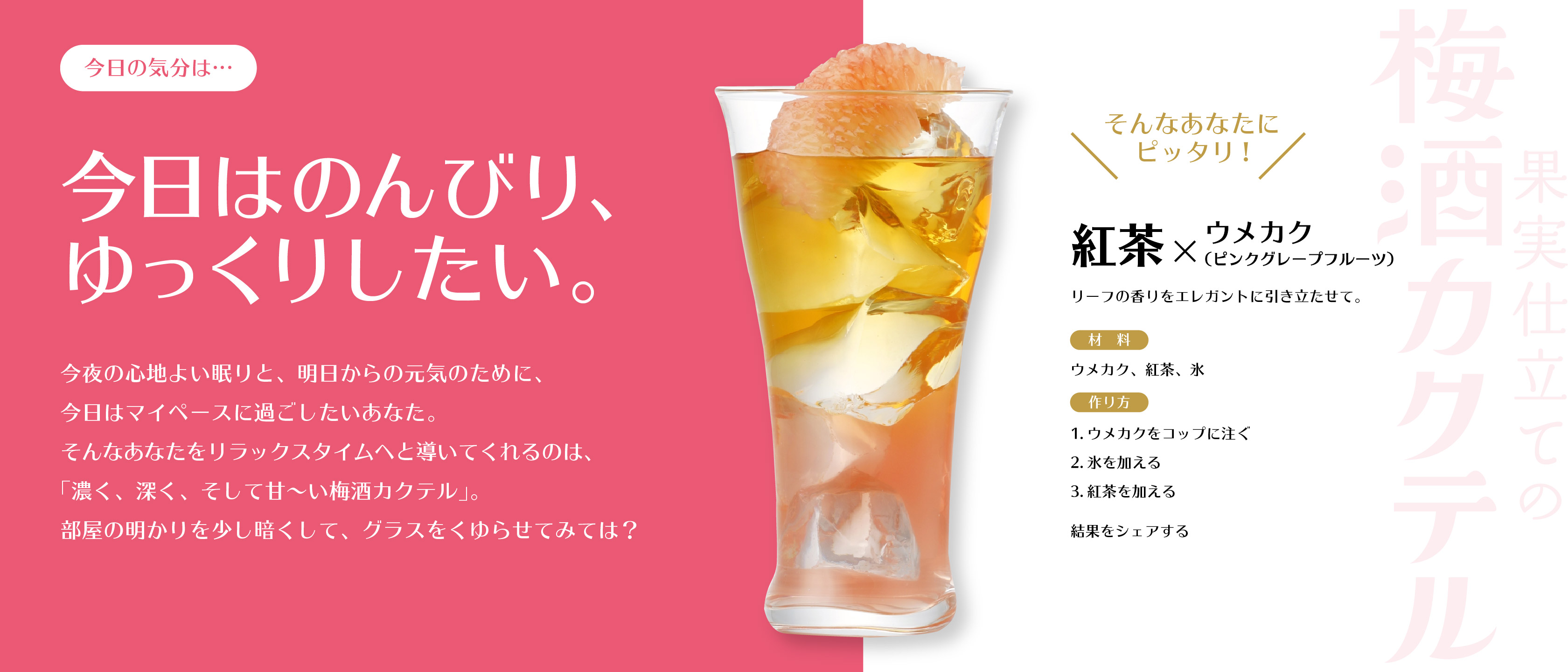 今日はゆっくりエネルギーチャージしたい気分。
