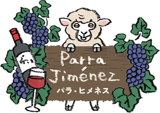 Parra Jimenez パラ・ヒメネス