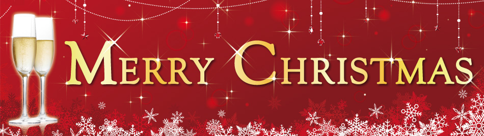 メリークリスマス クリスマスおすすめスパークリングワイン特集