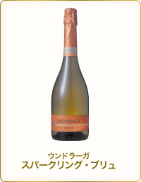 ウンドラーガ　スパークリング・ブリュ