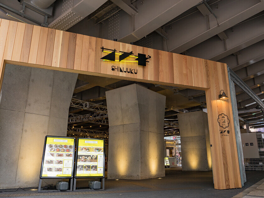 サナギ新宿